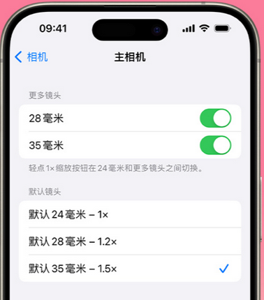 潮南苹果15Pro维修店分享苹果iPhone15Pro拍摄技巧 