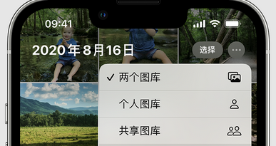 潮南苹果手机服务如何解决iPhone照片无法同步到 'iCloud 照片'