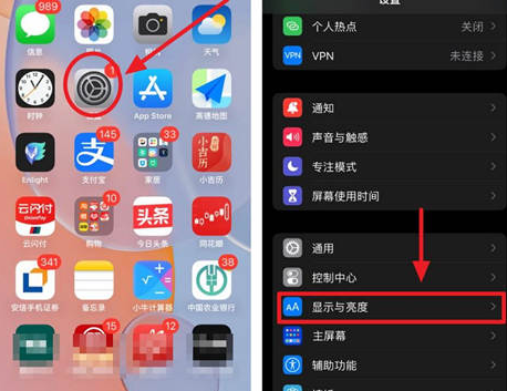 潮南苹果15换电池网点分享iPhone15官方省电小技巧