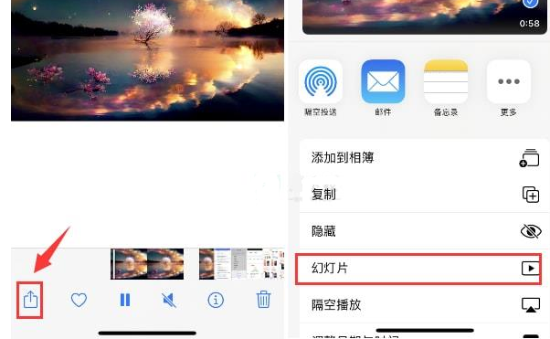 潮南苹果15维修预约分享iPhone15相册视频如何循环播放 