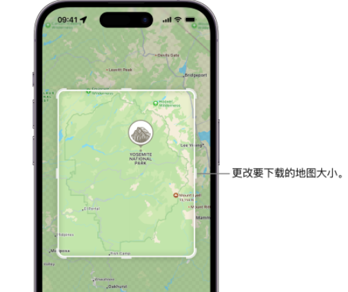 潮南苹果手机维修店分享如何在iPhone上下载离线地图 