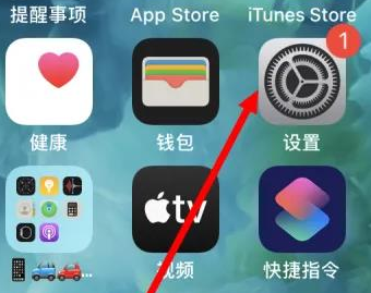 潮南潮南苹果维修服务iPhone如何把safari浏览器换成chrome浏览器