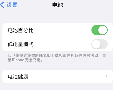 潮南苹果换屏维修分享无法调整iPhone自动锁屏的时间怎么办