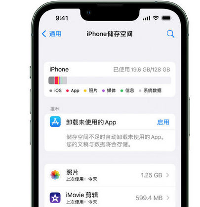 潮南苹果15维修站分享iPhone15电池容量有多少 