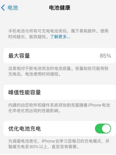 潮南苹果手机维修店分享iPhone运行缓慢怎么办 