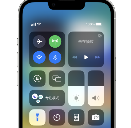 潮南苹果14预约维修分享iPhone14快速关闭手电筒技巧 