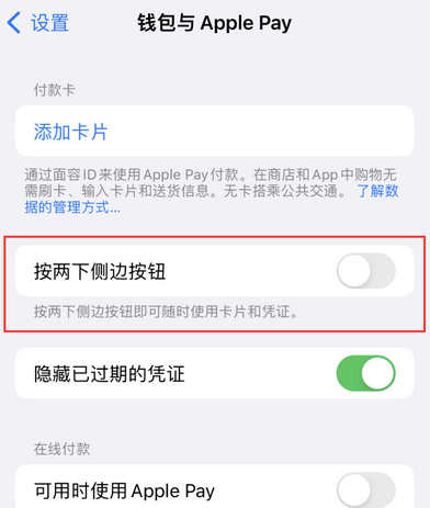潮南苹果换屏维修分享iPhone锁屏声音忽大忽小应如何解决