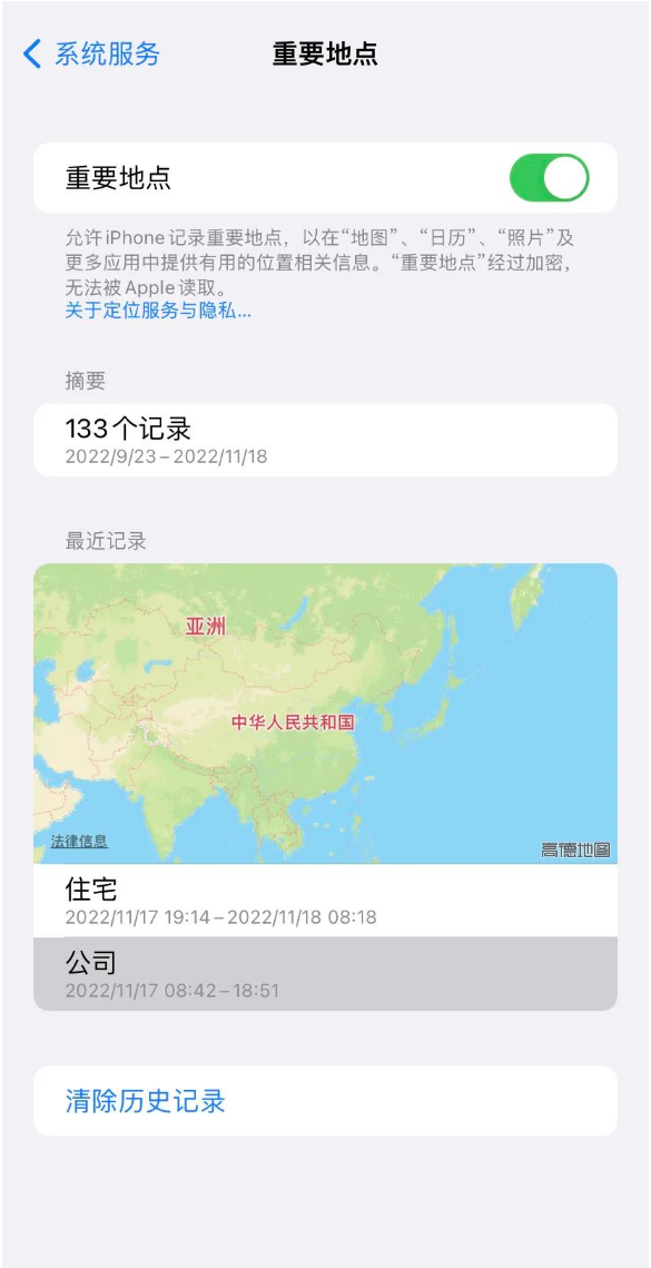 潮南苹果14维修分享iPhone 14手机如何查看重要地点 