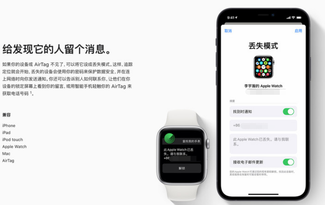 潮南苹果手机维修分享iOS 15 有了离线查找功能，哪些机型支持，如何设置 