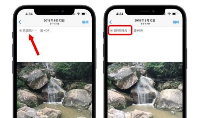 潮南苹果手机维修分享iOS 15 中 6 个关于相机拍摄和照片编辑的小技巧 