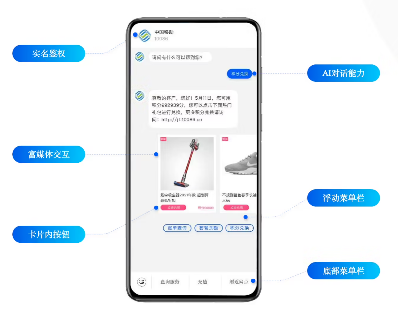 潮南苹果手机维修分享苹果 iOS 18.1 正式支持 5G 消息功能 