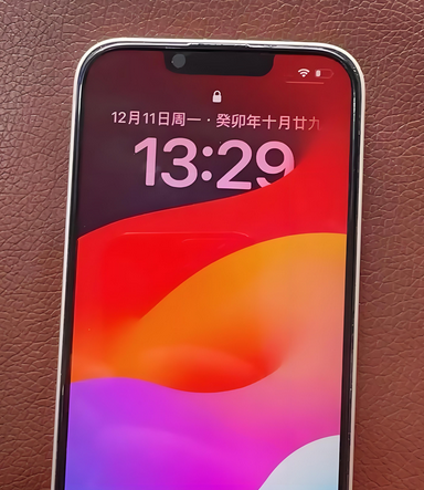 潮南苹果14服务站分享苹果14过热自动关机怎么办 